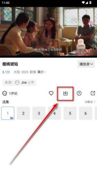 行星视频安卓版