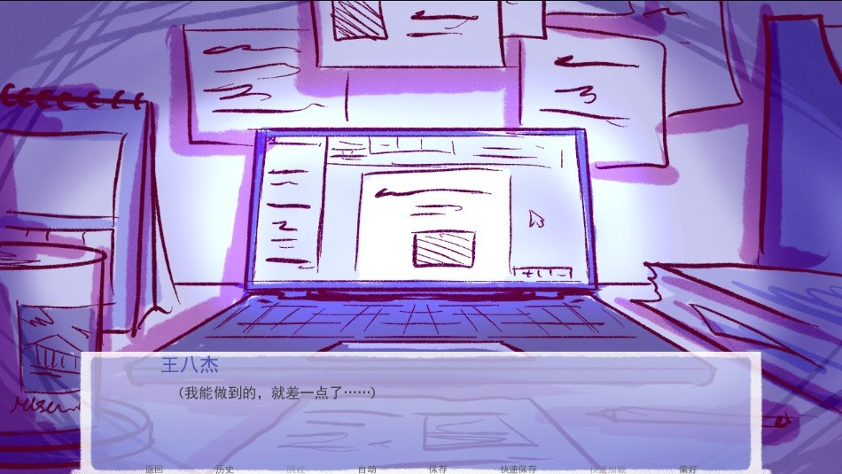 成为你的男仆正版