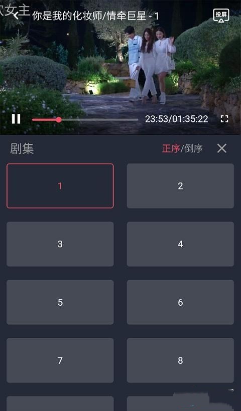 泰萌主app