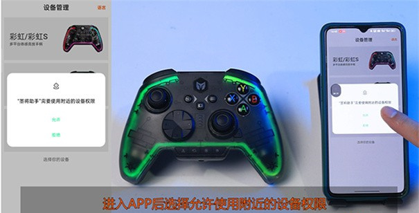 墨将助手安卓版