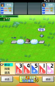 蓝天飞行队物语汉化版