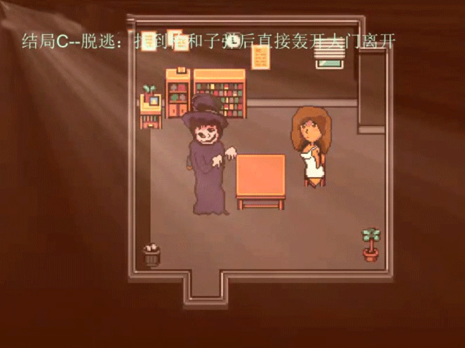 阿莱莎的房子手游