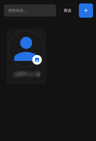 独白匣app