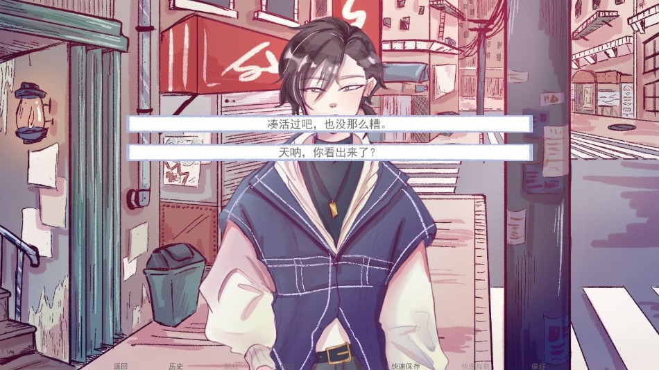 成为你的男仆正版