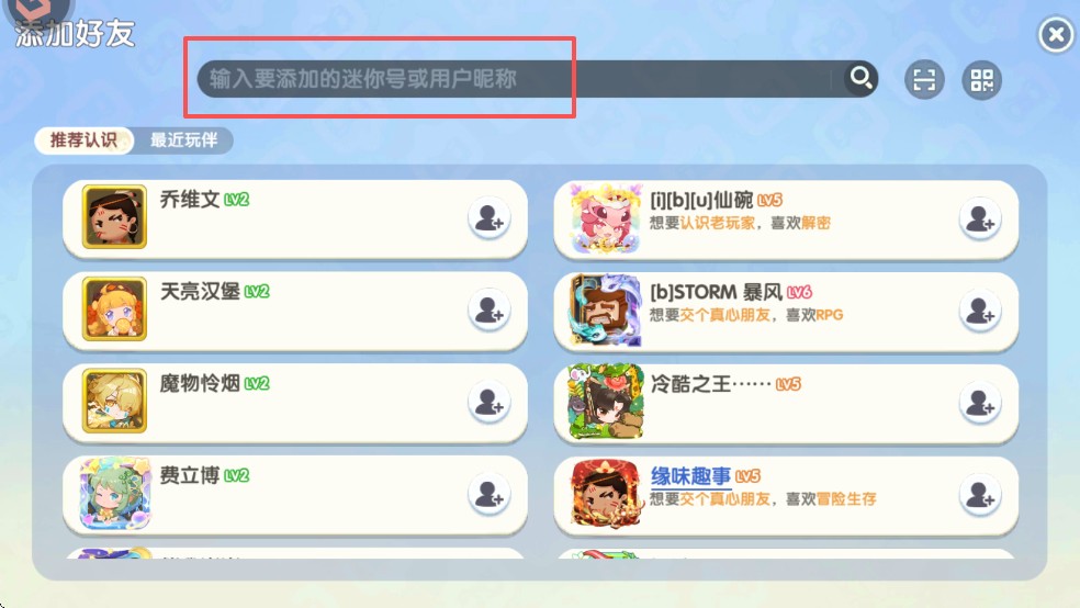 迷你世界纪念版