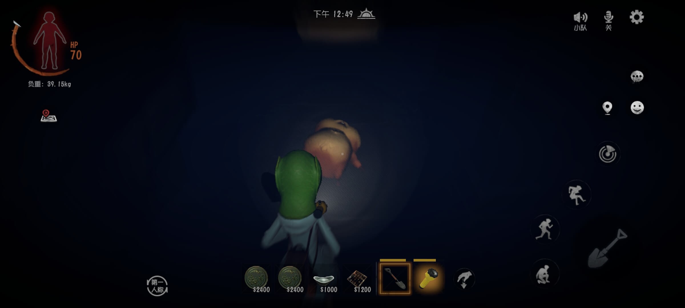 超自然行动组云玩版