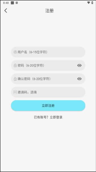 瓜萌视频安卓版