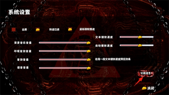 啮齿动物no44观察记录中文版