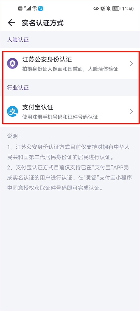 灵锡app
