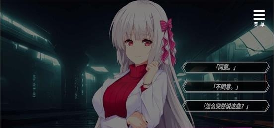 魅魔少女完整版