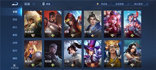 王者荣耀怀旧版