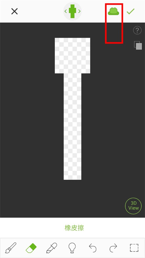 skinseed皮肤制作器中文版