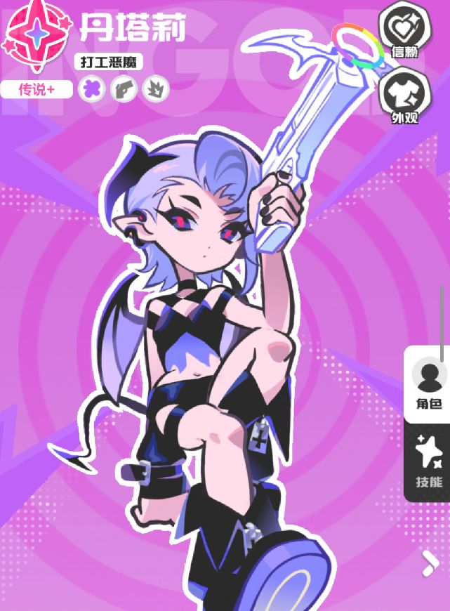 乱涂彩世界洛琪神明攻略