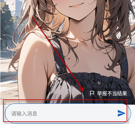 Tokimeki虚拟恋人