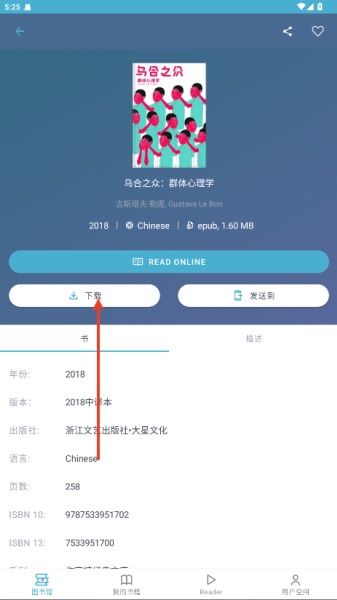 zlibirary电子图书馆