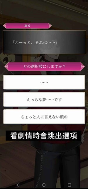 梦幻楼与不眠之蝶汉化版