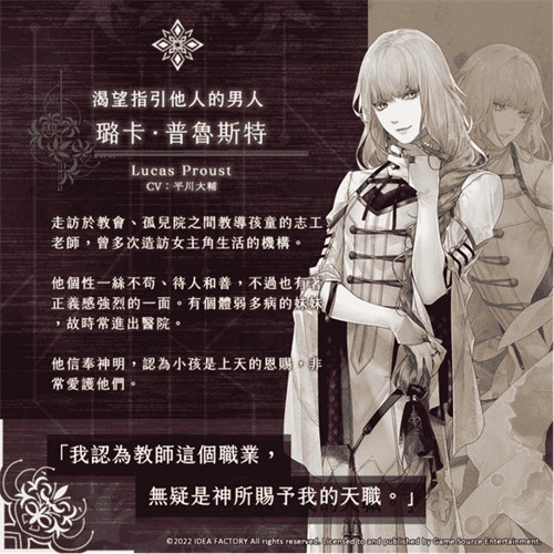 终远的威尔修汉化版