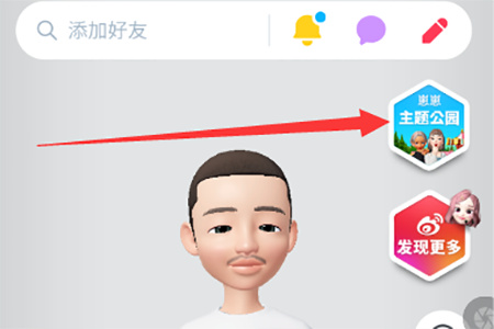 崽崽ZEPETO