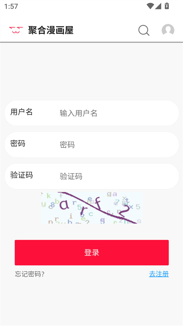聚合漫画屋下拉式