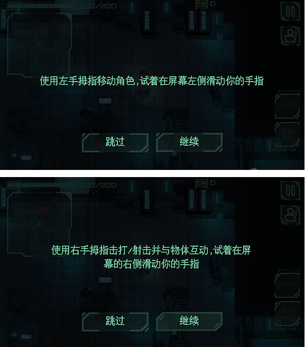 耐力号太空行动