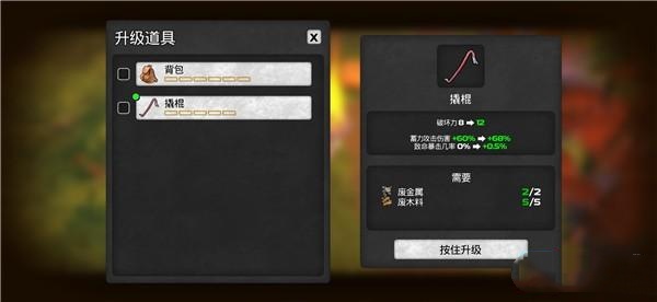 末日的第53天自带dlc版