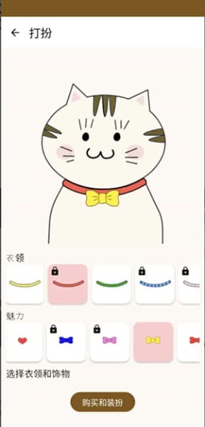 NyanChat手机版