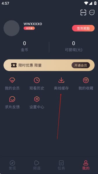 横风动漫安卓版