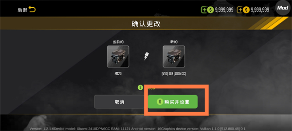 手动挡停车场2安卓版