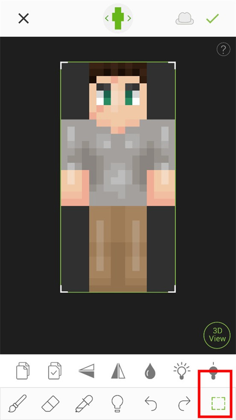 skinseed皮肤制作器中文版