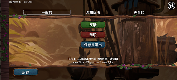 仙境幽谷安卓版