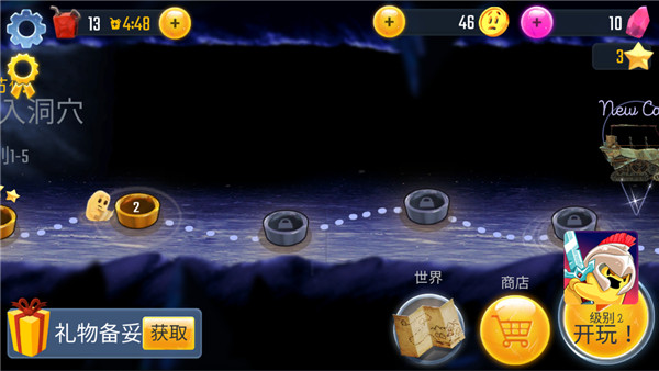 绝望3黑暗地心游戏