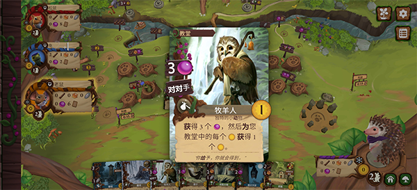 仙境幽谷安卓版