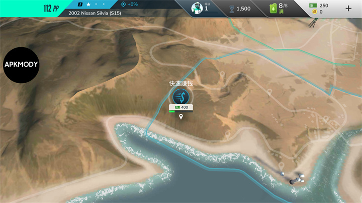 叛逆赛车中文版