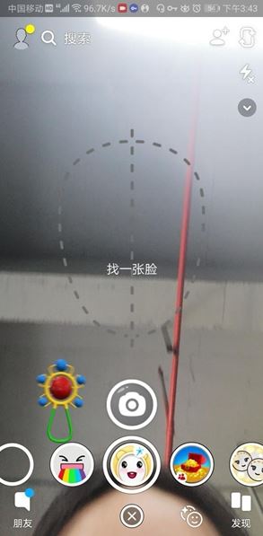 snapchat相机汉语版