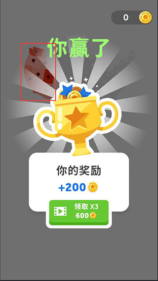 帝国扩张模拟器安卓版