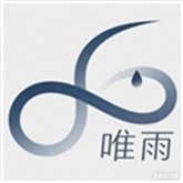唯雨超自然Max正式版