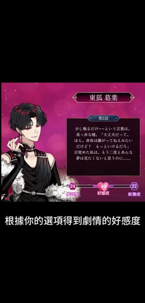 梦幻楼与不眠之蝶汉化版