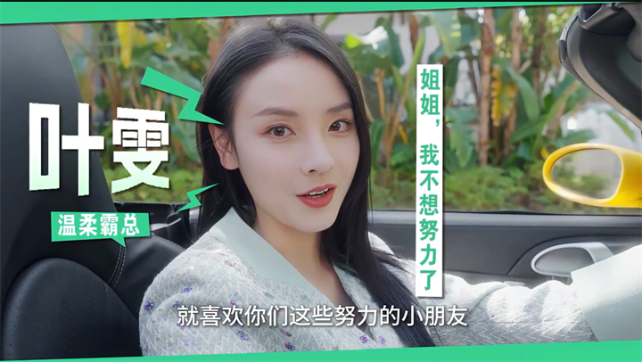 莫比乌斯之恋完整版