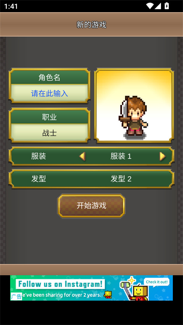 寻找宝藏冒险手机版