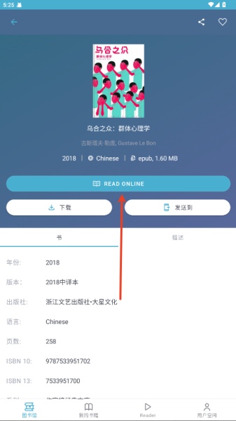 zlibirary电子图书馆