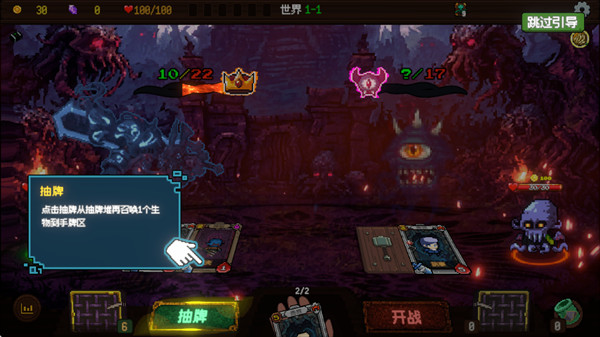 神之一手手机版