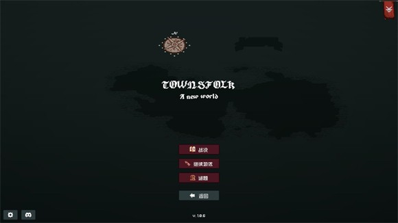 边陲遗民完整版