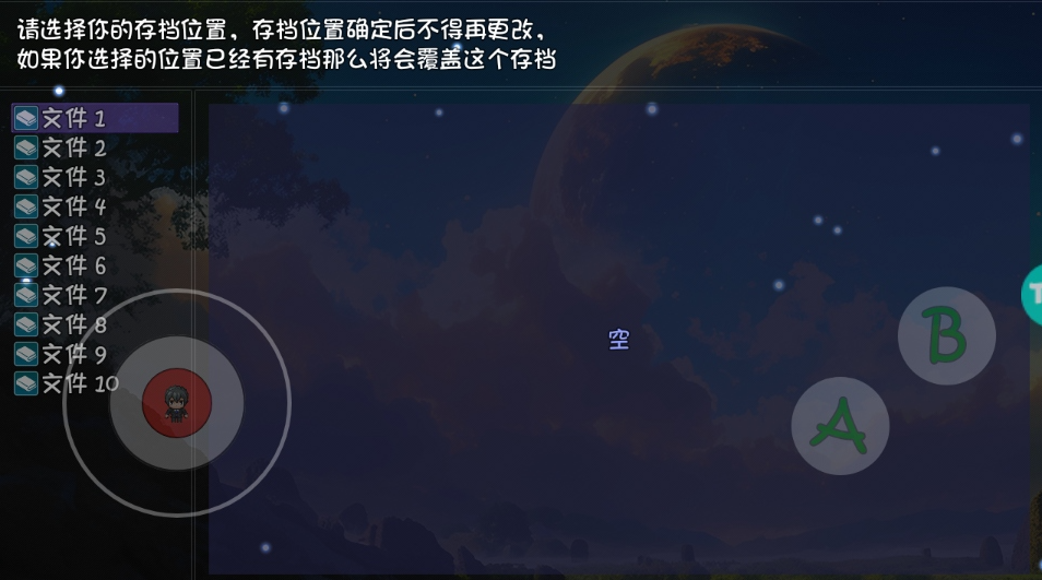 大千世界2手机版