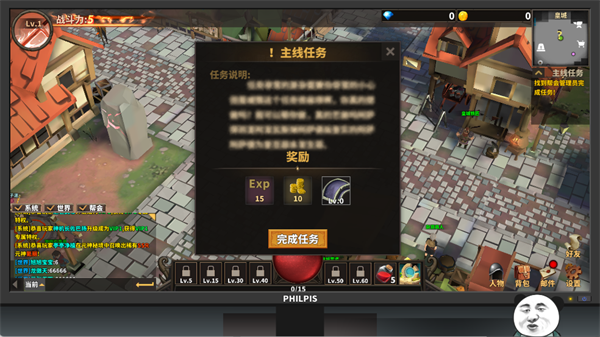 网游模拟器安卓版