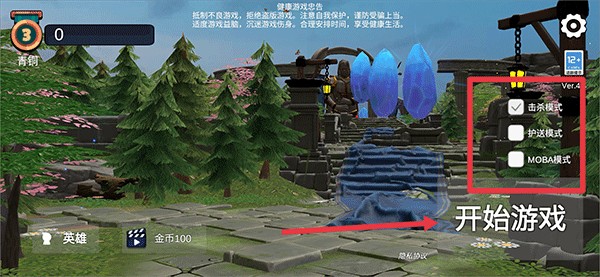 守望联盟手机版