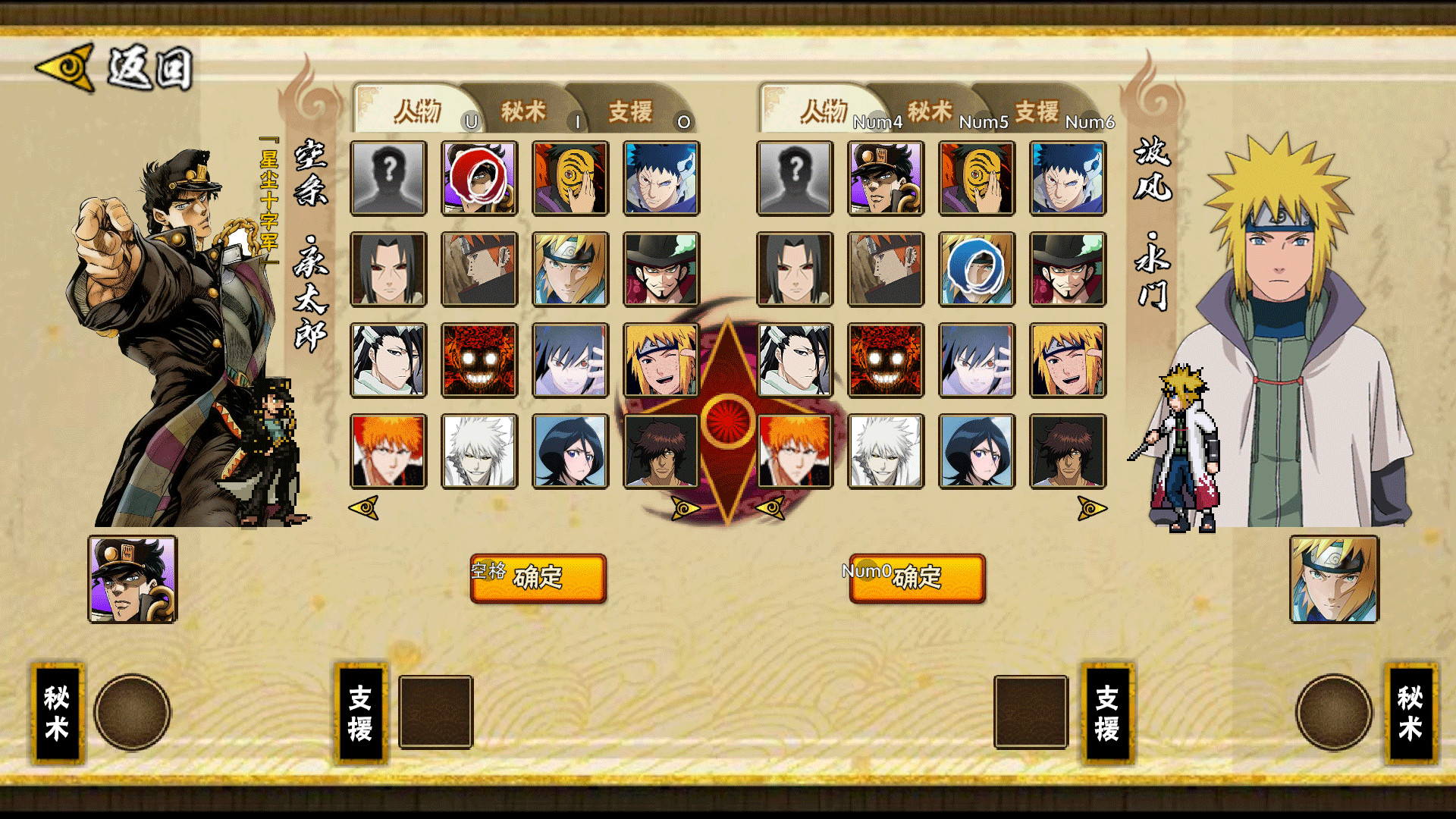 BNO跨界对决安卓版