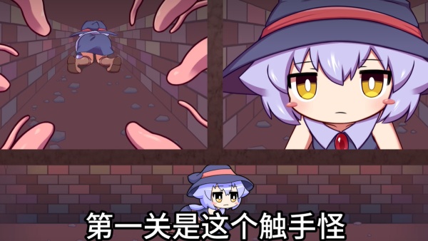 莉拉与窄窄洞窟汉化版