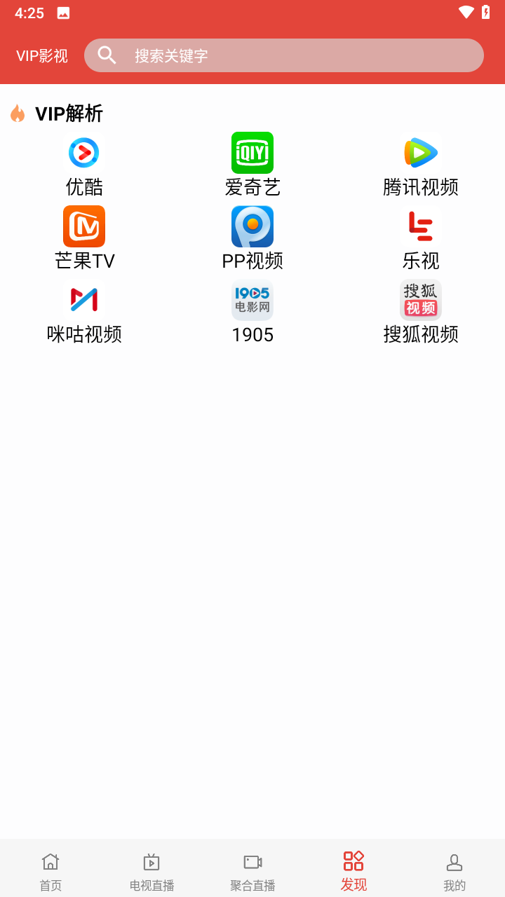 一牛影视高清版