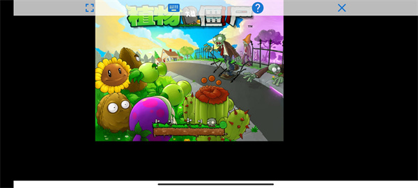 植物大战僵尸95原版