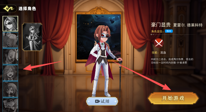 恐怖躲猫猫5万圣节版